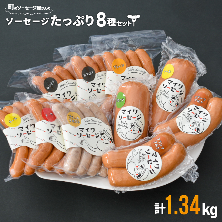 ̃\[Z[Ẃu\[Z[WՂ8(v1.34kg)vZbg[09-1081]kCY͒21000HinE\[Z[Wj