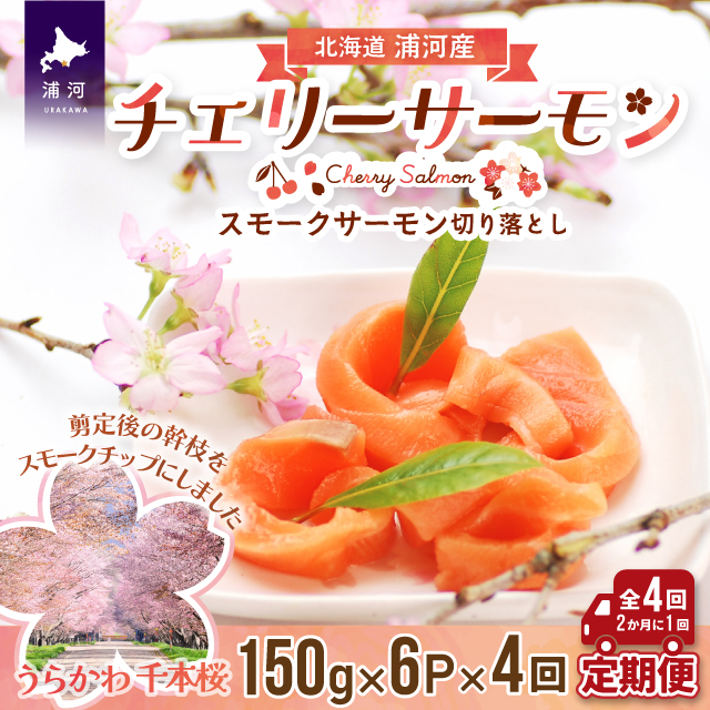 kCYX[NT[(`F[T[)؂藎Ƃ(150g×6P)yS4ցz[15-1123]kCY͒59000ECY̑ ECY