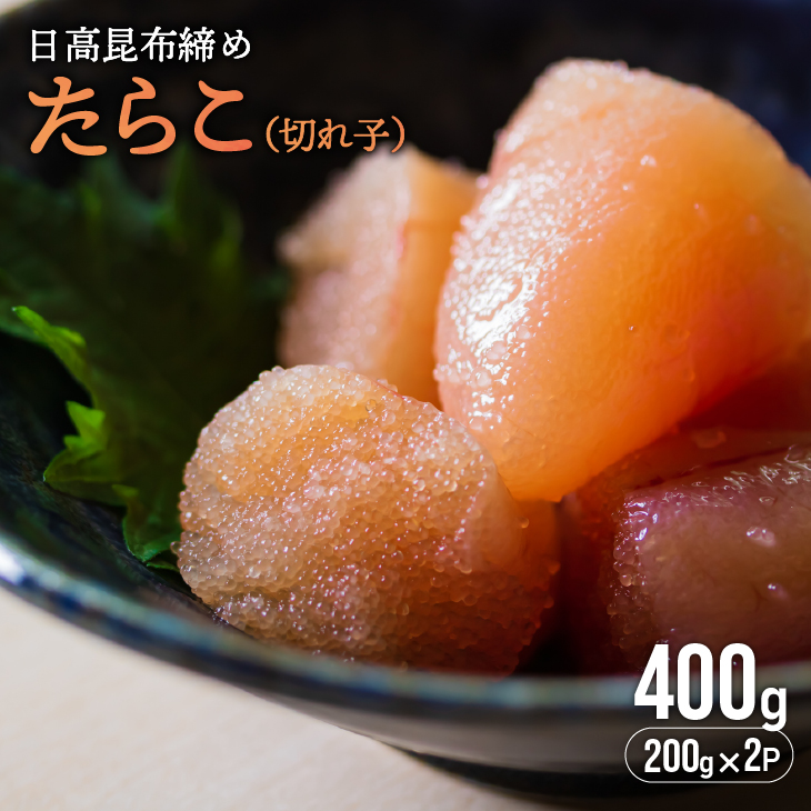 z߂炱(؂q)400g[15-1126]kCY͒10000ECYqȆ
