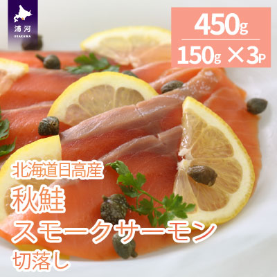 kCY HX[NT[؂藎Ƃ(150g×3P)[15-1468]kCY͒14000ECY̑ ECY