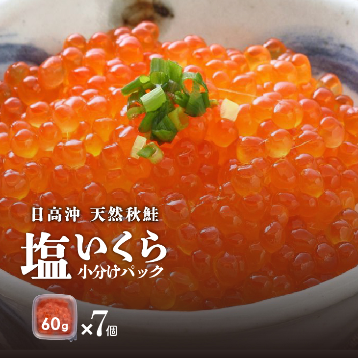 yuX[NXeBbNtzkCY 珬pbN(60g×7) [15-542]kCY͒26000ECY