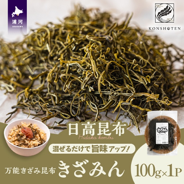 邾Ŏ|AbvI\ݍzu݂v100g×1P[32-1499]kCY͒3000ECY̑ ECY