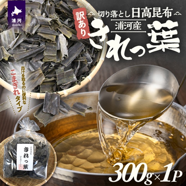 y󂠂zY͎Y؂藎Ƃzutv300g×1P[60-1487]kCY͒6000ECY̑ ECY