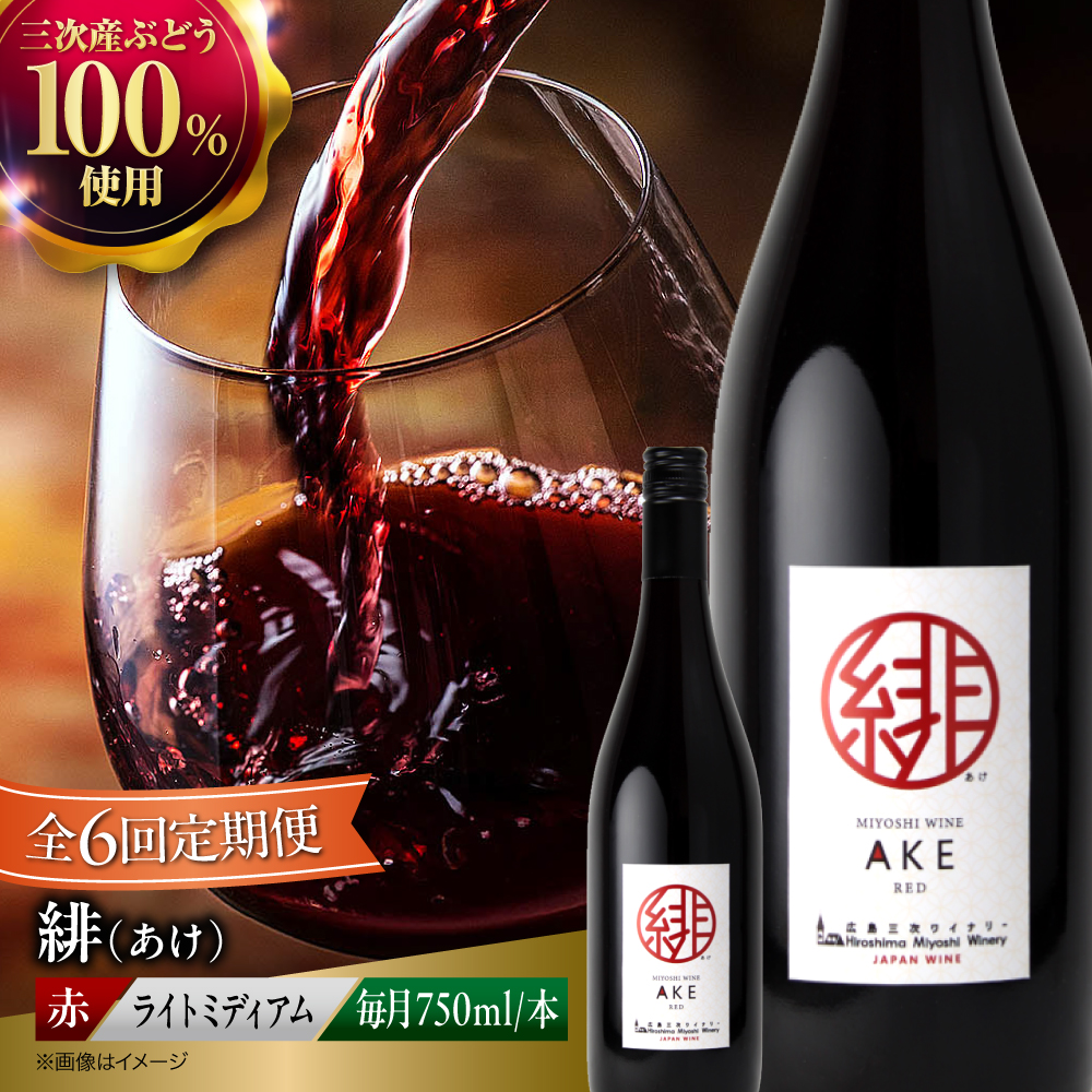 yS6ցz  ԃC Cg~fBA 750ml 1{  C Mtg OY Ԃǂ  uhE Os / LOCi[ [APAZ059]LOs51000EAR[C