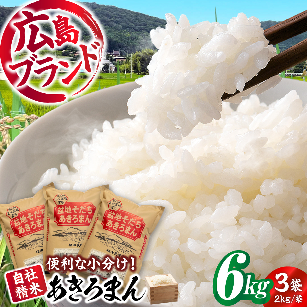 ys\zy11{珇z V ~n܂ 6kg ߘa7NY    Os/c_ [APBM005]LOs19000āEp