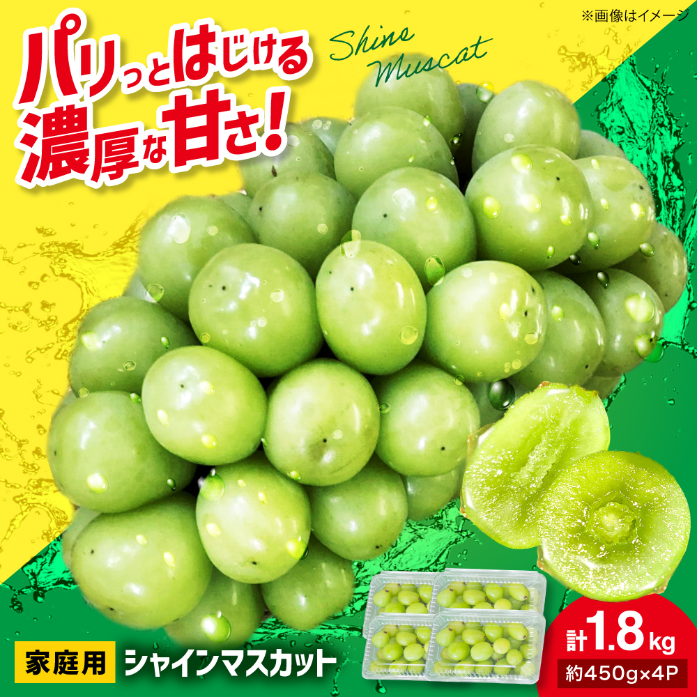 ƒp VC}XJbg v1.8kgi450g×4pbNj  }XJbg Ԃǂ uhE  VC}XJbg Os / C_ [APCR001]LOs19000ʕEt[c}XJbgEԂ