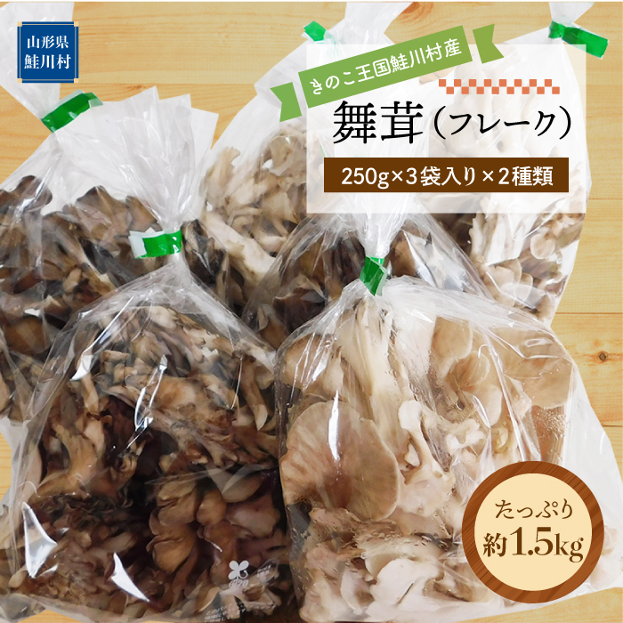 ̂쑺Y m it[Njn 1.5kgi250g×3ܓ×2ށjR`쑺9500؁Ê̂