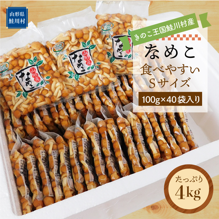 ̂쑺Y mȂ߂n Hׂ₷STCY Ղ4kgi100g×40ܓjR`쑺11000؁Ê̂