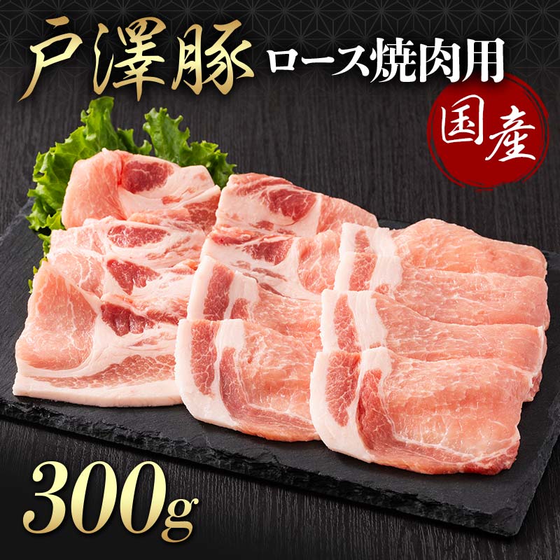 R` ˑ򑺎Y V؈Ԉ炿 [X 300g ēp ؓ   |[N Y uh Ⓚ BBQ o[xL[ p 蕨 v[g p ƒp F7W-0060R`ˑ5000ؓ