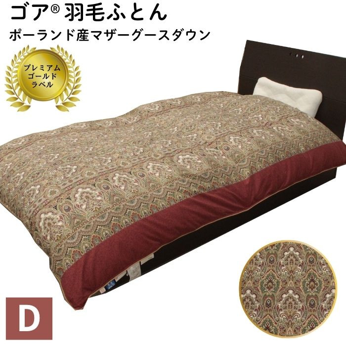 SA HтӂƂ@_uTCY@}U[O[X@KCAFsNno_s825000G݁EpiQE^I