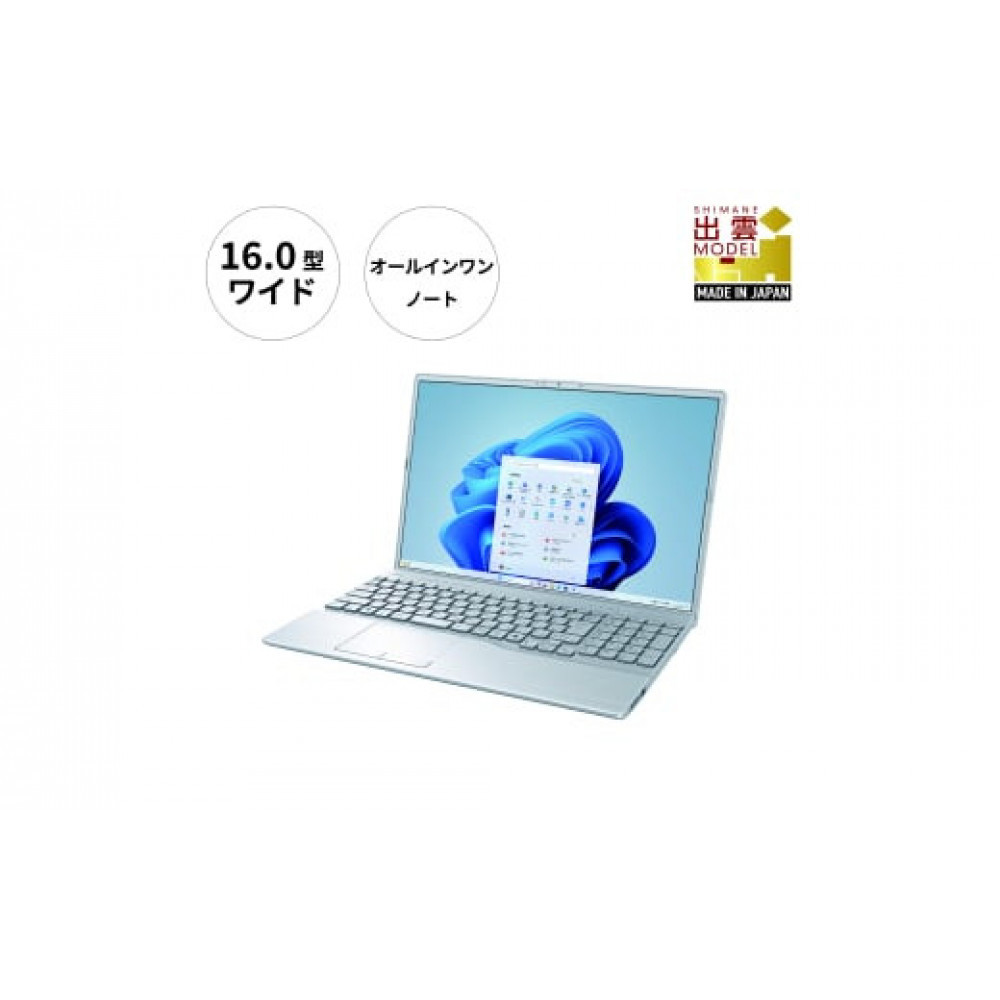 ノートパソコン 富士通  LIFEBOOK WA3/J3  Windows11 Intel Core i7-1255U (S)  メモリ16GB 約256GB SSD Office有り島根県出雲市712000電化製品パソコン・周辺機器