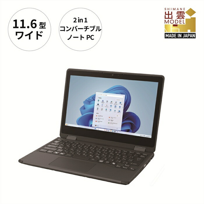 p\R xm  LIFEBOOK WQ1/K1  Windows11 Intel Celeron N4500 8GB 128GB tbV OfficeL蓇o_s390000dip\REӋ@