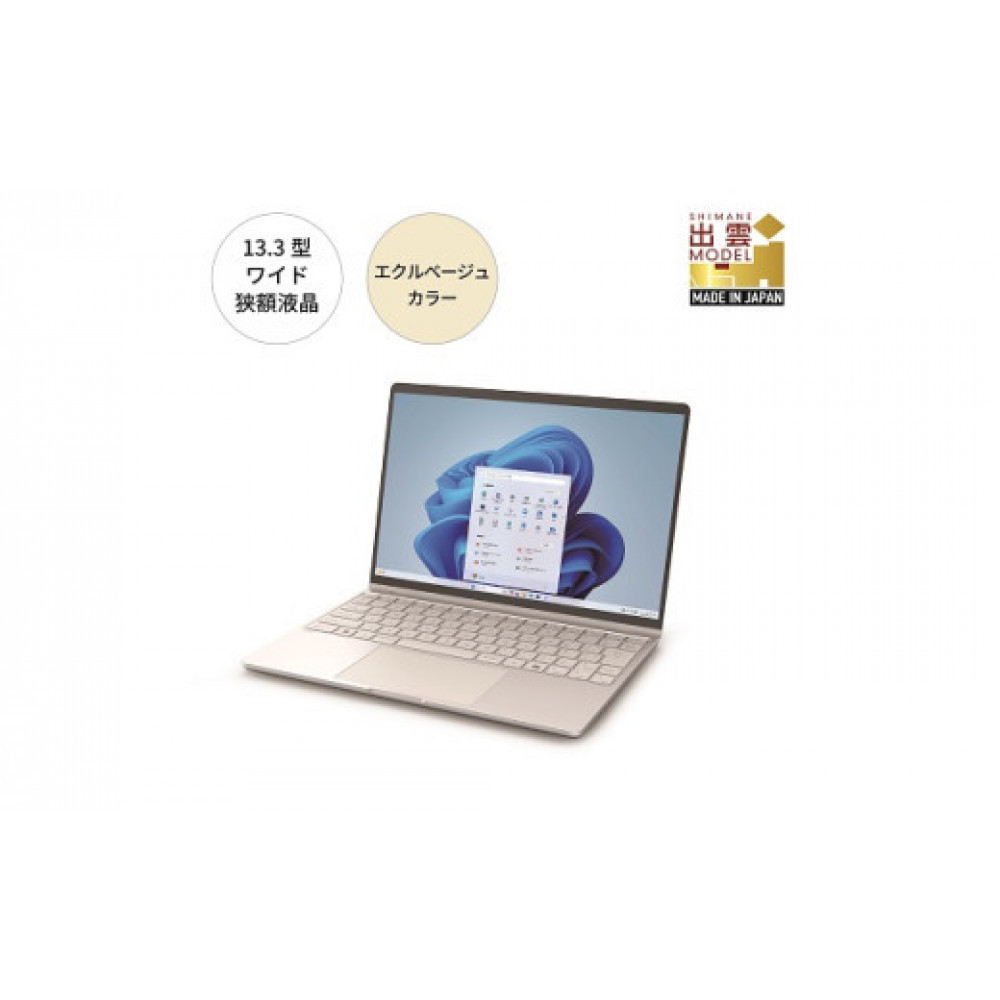 パソコン 富士通 FMV WC1/K1 Windows11 Intel Core Ultra 5 134U (EB) メモリ16GB 約256GB SSD Office有り島根県出雲市727000電化製品パソコン・周辺機器