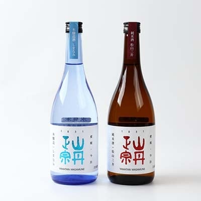 山丹正宗 地酒2本セット【VB00040】【1001971】愛媛県今治市11000酒・アルコール日本酒