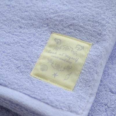 ( 今治タオル ) Sea series バスタオル 【IC05300】【1268585】愛媛県今治市20000雑貨・日用品寝具・タオル