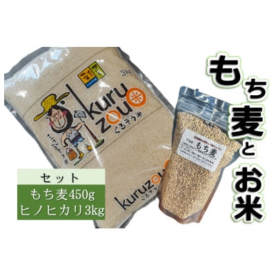 リザもち麦 2024年産ほぼ玄麦10キロ 202502181747_3.png