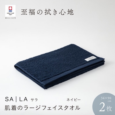 SALA ̃[WtFCX^I 2Zbg lCr[ [I001280NV]y1485086zQs22000G݁EpiQE^I