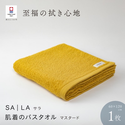 SALA ̃oX^I 1 }X^[h [I001270MUS]y1485104zQs25000G݁EpiQE^I