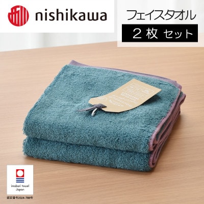 nishikawa/西川 ムースパフ フェイスタオル2枚 ライトブルー I001970FT2LB【1559060】愛媛県今治市19000雑貨・日用品寝具・タオル