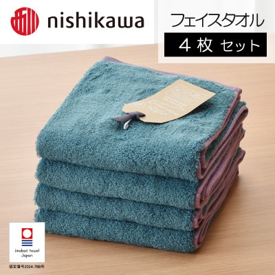 nishikawa/西川 ムースパフ フェイスタオル4枚 ライトブルー I001970FT4LB【1559062】愛媛県今治市35000雑貨・日用品寝具・タオル