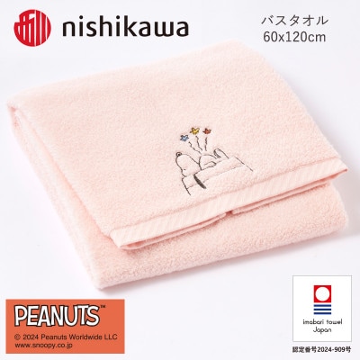 nishikawa/yPEANUTSzoX^I1@sNyI002070BT1Pzy1564256zQs22000G݁EpiQE^I
