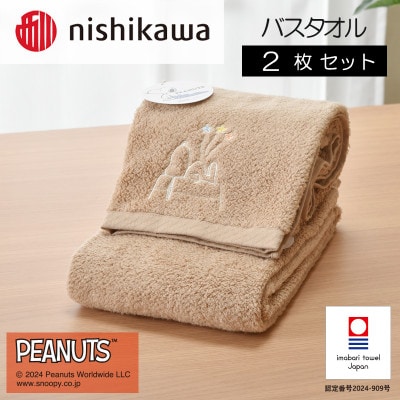 nishikawa/yPEANUTSzoX^I2Zbg@uEyI002070BT2BRzy1564265zQs38000G݁EpiQE^I