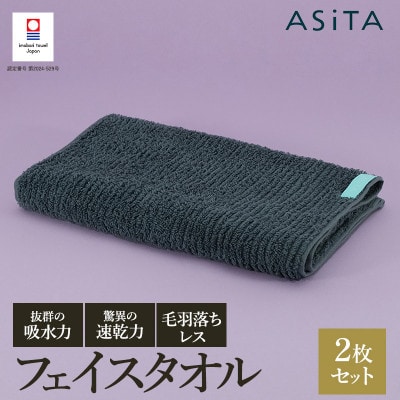 ASiTA BALANCE V[Y tFCX^I2Zbg O[yI002170FT2GYzy1582313zQs14000G݁EpiQE^I