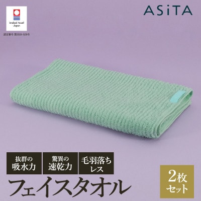 ASiTA BALANCE V[Y tFCX^I2Zbg ~gyI002170FT2MTzy1582316zQs14000G݁EpiQE^I