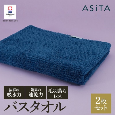 ASiTA BALANCE V[Y oX^I2Zbg u[yI002180BT2Bzy1582350zQs28000G݁EpiQE^I