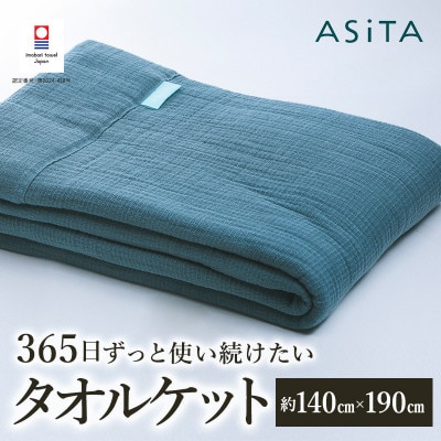ASiTA SMOOTH V[Y ^IPbg1 u[O[yI002190KT1BGYzy1582359zQs53000G݁EpiQE^I