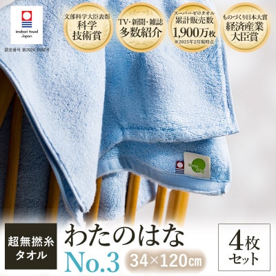 (^I) 킽̂͂(No.3)oX^I 4 u[yI002300ST4Bzy1601140zQs44000G݁EpiQE^I