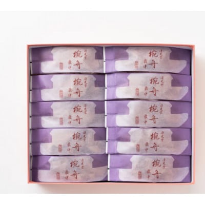 椀舟最中10個入り【VB01030】【1648255】愛媛県今治市10000菓子・スイーツその他 和菓子