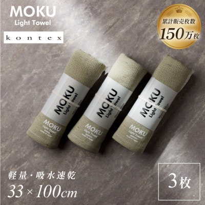 MOKU tFCX^I F3Zbg J[L [I002570FT3KH] RebNXy1667279zQs13000G݁EpiQE^I