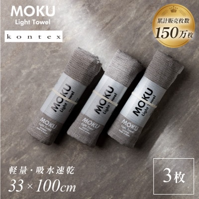 MOKU tFCX^I F3Zbg O[ [I002570FT3GY] RebNXy1667283zQs13000G݁EpiQE^I