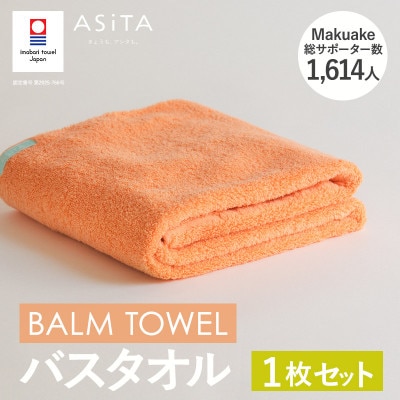 (^I)ASiTA BALM oX^I 1 IWyI003800BT1ORzy1670171zQs18000G݁EpiQE^I