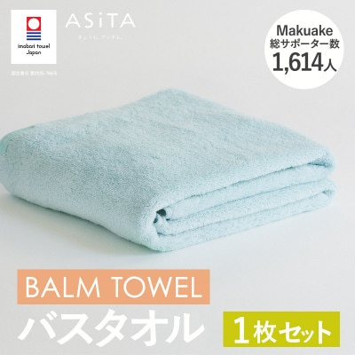 (^I)ASiTA BALM oX^I 1 u[yI003800BT1Bzy1670173zQs18000G݁EpiQE^I