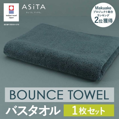 (^I)ASiTA BOUNCE oX^I1(O[)yI003620BT1GYzy1670211zQs21000G݁EpiQE^I