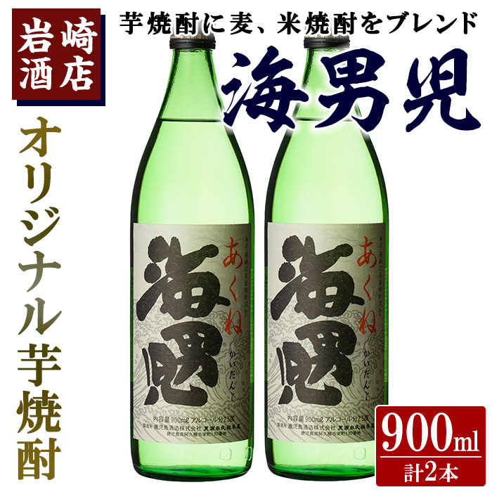焼酎 Ricky a-10-19_smn.jpg