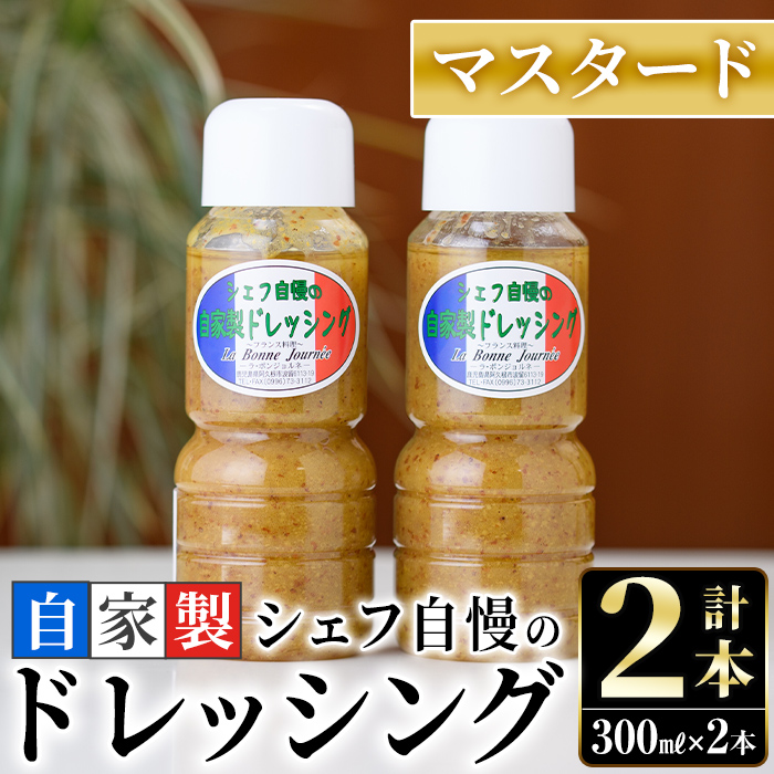 VFt̎Ɛ}X^[hhbVO(v2{Ee300ml)\  T_ lCyXg {Wlzakn044-02vs9000EhbVO