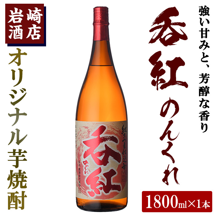 IWiĒIXuۍgv(1800ml×1{) Y Ē Ē  AR[   bNyXzakn019-08vs10000EAR[Ē
