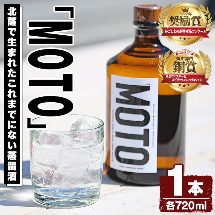 ʌIႪĒuMOTOv(720ml×1{)Y Ⴊ WKC    AR[y׌ӏzakn073-01vs11000EAR[Ē