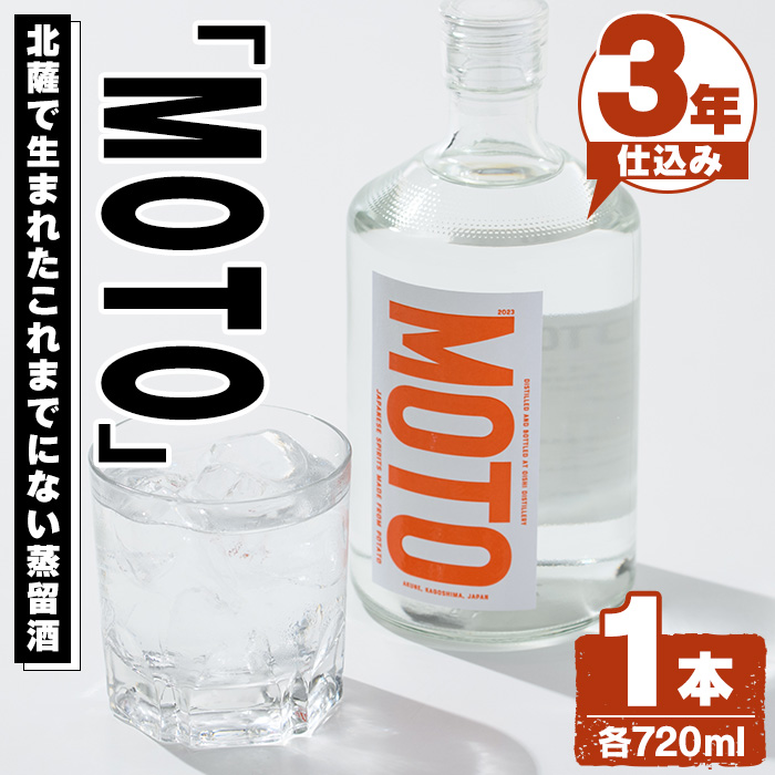 ႪĒuMOTOv3Nd(720ml×1{)Y Ⴊ WKC    AR[y׌ӏzakn073-02vs13000EAR[Ē