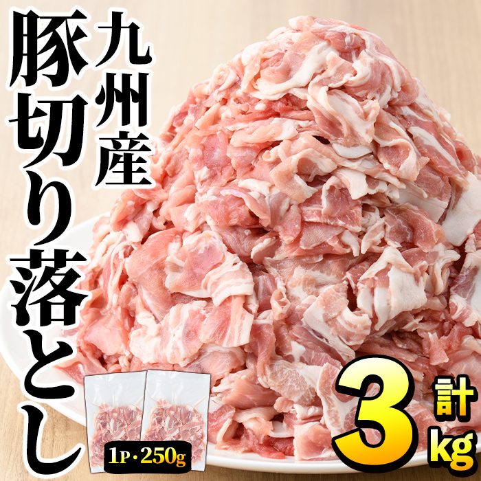 ؓEf؂藎Ƃ(v3kgE1pbN250g)  Y ؓ ؏ ^pbN ƒp ؂  XCX Ⓚz  ؂藎 ؗ Ă Ԃ Zbg lߍ킹