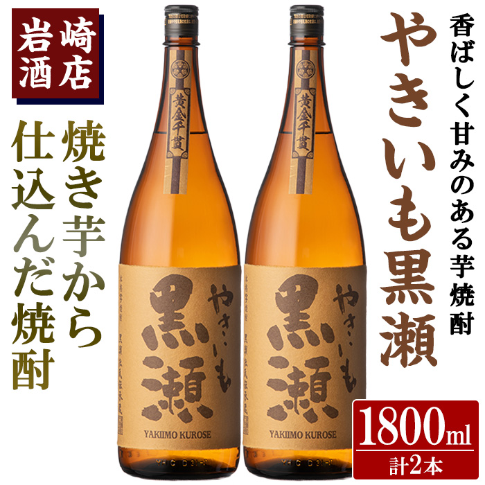 u₫v(1800ml×2{) Y Ē Ē  AR[   bNyXzakn019-30vs20000EAR[