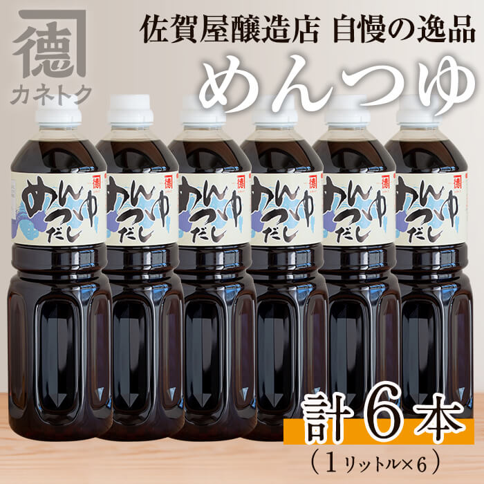 ߂(1L×6{)Y  ˂ o` ߂ lߍ킹yꉮXzakn003-12vs22000Ȇ E