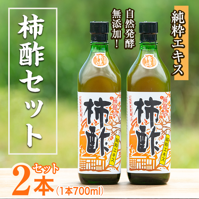 YIY `|(700ml×2{)Y Ry RHi N e i  N JE ~l A~m_ r^~y`zakn017-03vs20000E|