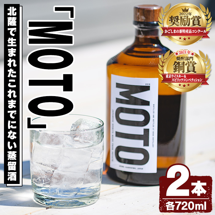 ʌIႪĒuMOTOv(720ml×2{)Y Ⴊ WKC    AR[y׌ӏzakn073-03vs22000EAR[Ē