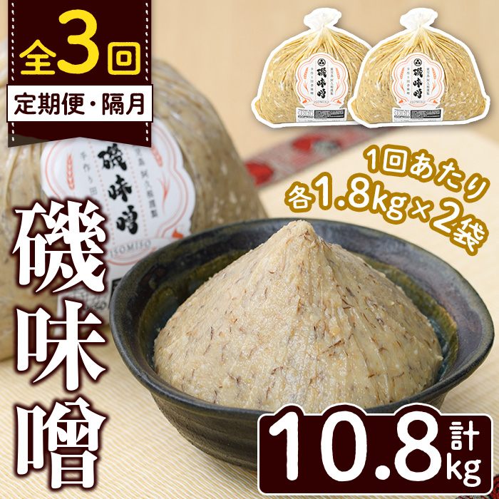 ցES3(u)閡X`ISOMISO`(v10.8kgE1.8kg×2×3) X ݂ X Hi  X` ցycɂ݂锨`ISOMISO`zakn099-07vs30000EX