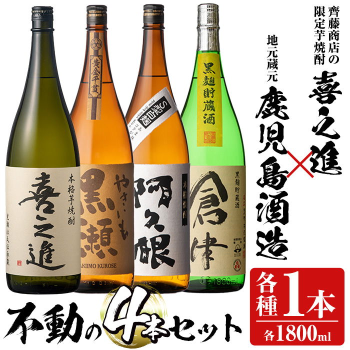 ꎓX̌Ēƒn()s̃ZbguViE₫EvEqÁv(v4{Ee1800ml)1r Y Ē Ē  AR[   bNy