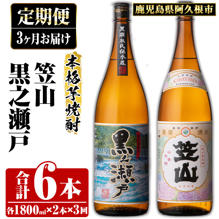 ցES3񁄎vsYuVˁE}Rv(1800ml×e1{×3) Y Y Ē Ē  AR[ akn081-13vs54000EAR[Ē